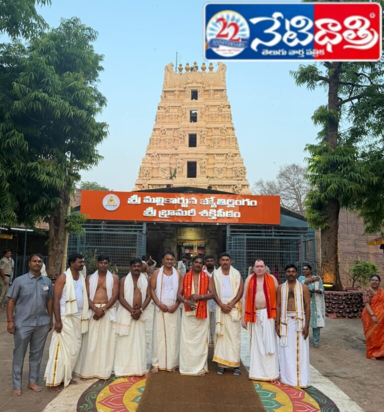 MLA Ailaiah Visits Srisailam Temple