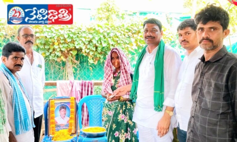 Congress Leader Supports Bereaved Family