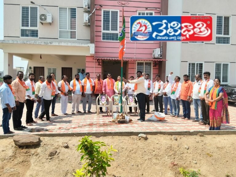 BJP Foundation Day in Bhupalpally