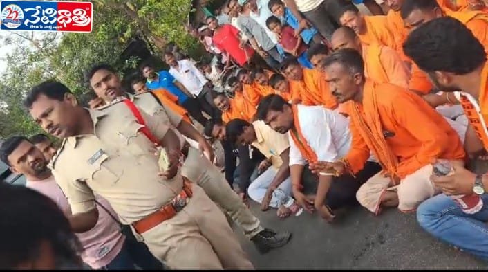 Protest Erupts Over Insult to Devotees