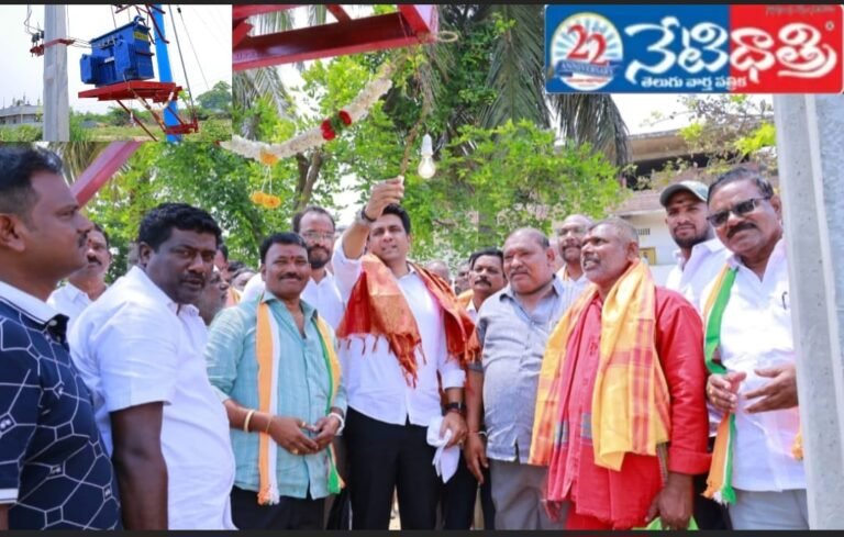 Power Boost for Nagar Kurnool