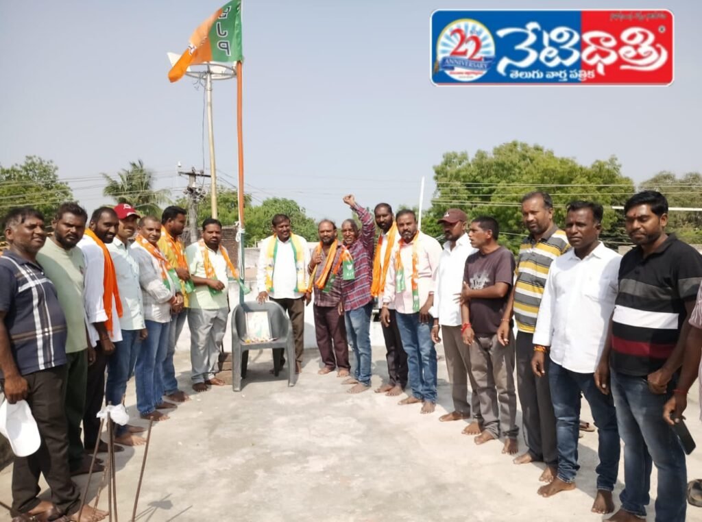 BJP Foundation Day Celebrated