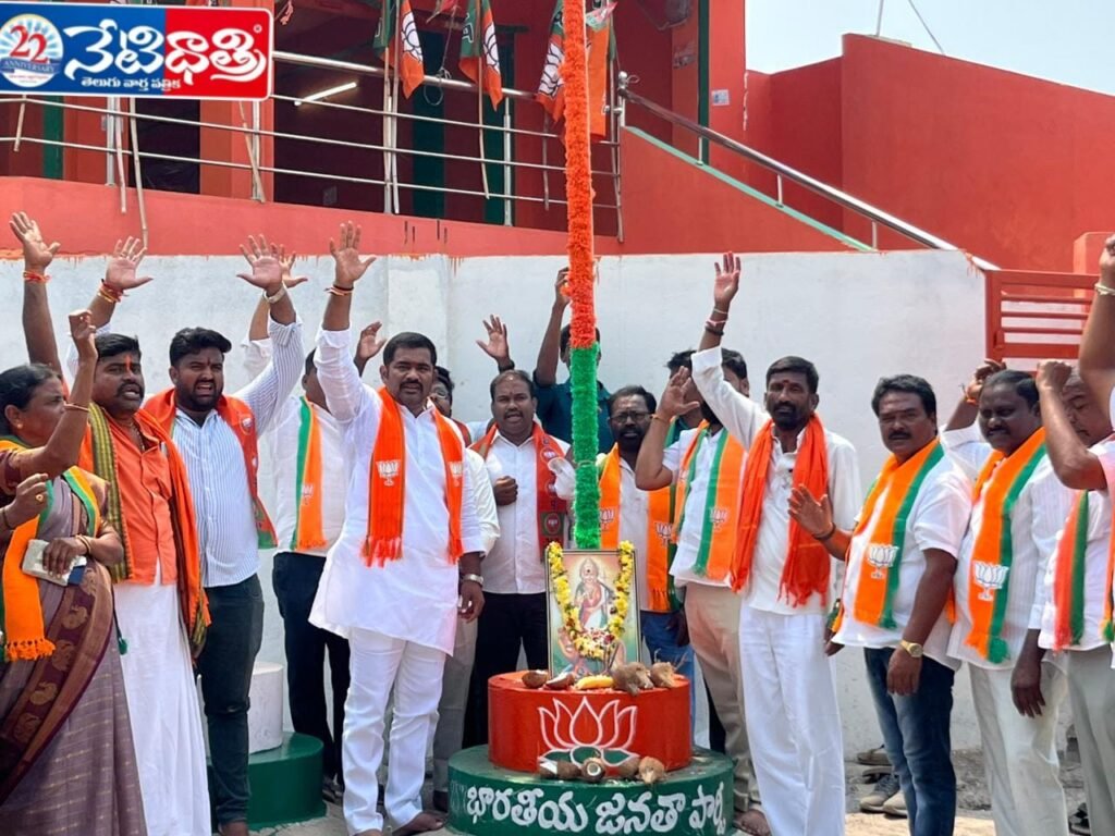 BJP Celebrates Foundation Day in Narsampet