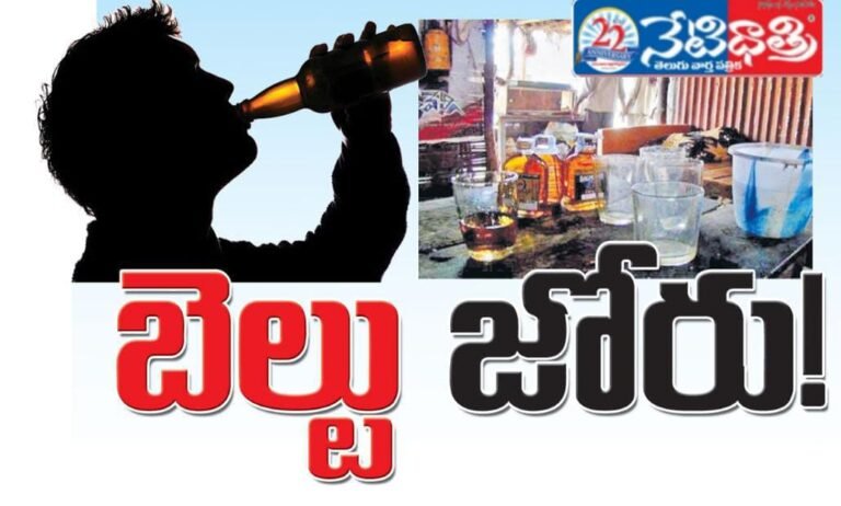 BJP Celebrates Foundation Day in Narsampet