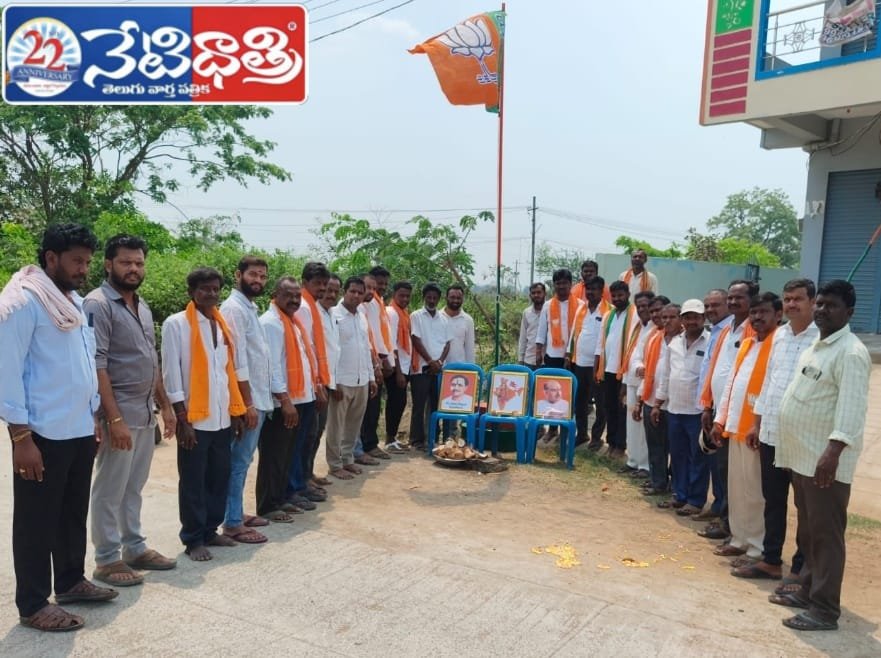 BJP Celebrations in Nallabelli