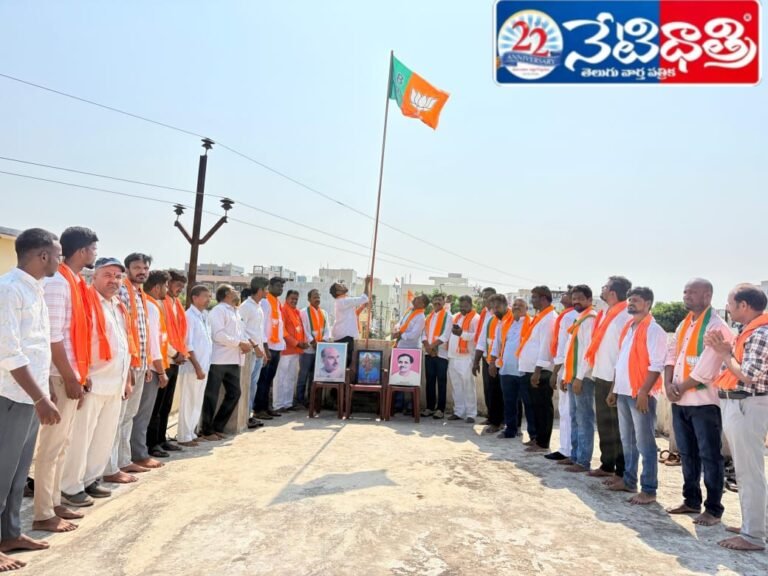 BJP Foundation Day Celebrated in Kalwakurthy