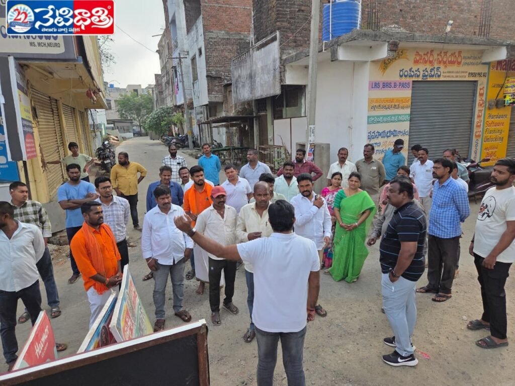 Narsampet to Be Developed as Model City: Chairperson