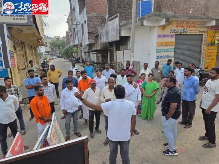 Narsampet to Be Developed as Model City: Chairperson