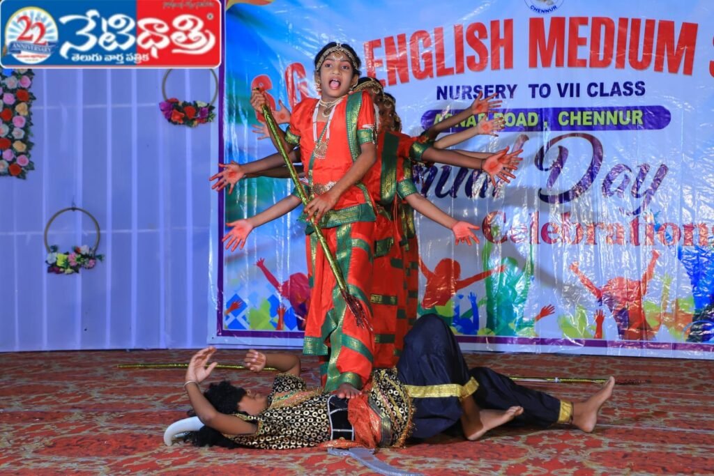 Grand Annual Day Celebrations at SGV School