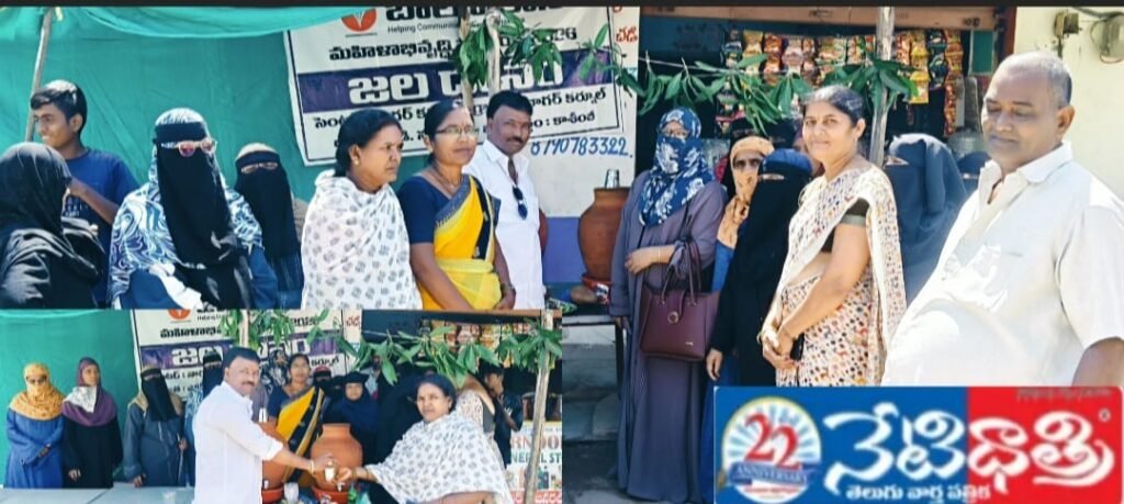 90-Day Water & Ambali Service Launched in Nagar Kurnool