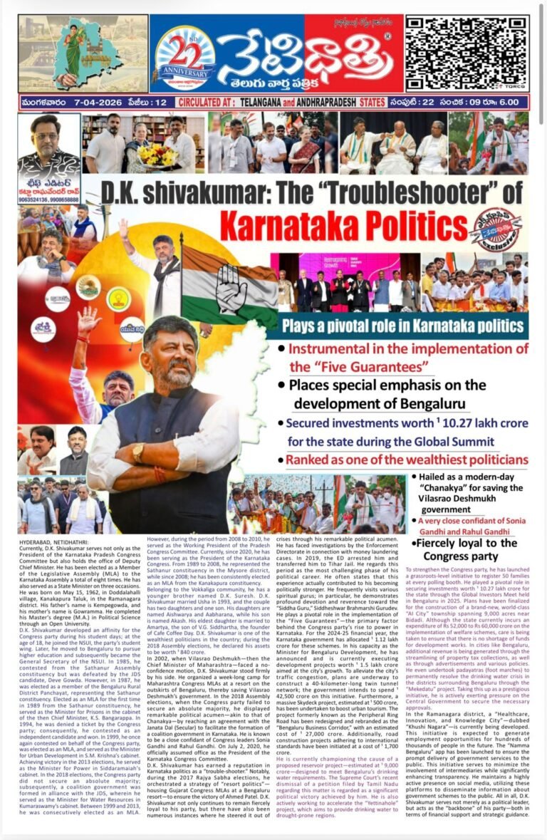 WhatsApp Image 2026-04-07 at 12.24.36 AM