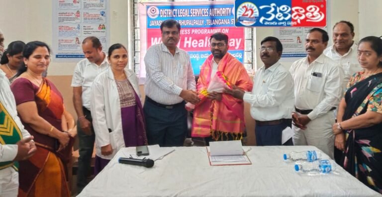 Health Awareness Program Held on World Health Day