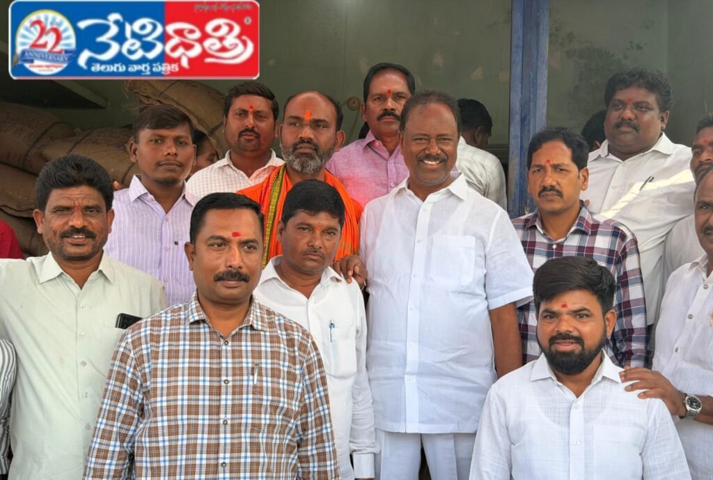 New Ration Shop Opened in Mandaripet