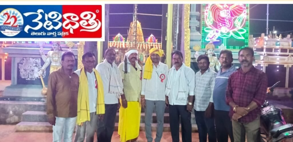 Sri Varavara Ranganayak Swami Kalyana Mahotsavam Celebrations