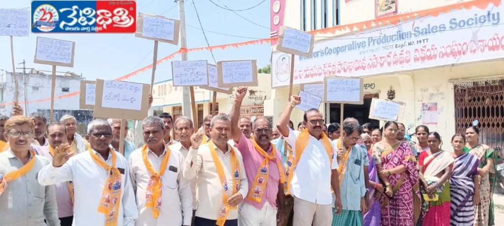 Tesco Handloom Orders Protest by Weavers