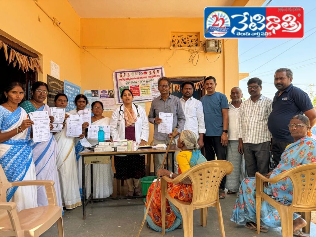 Rama Chandrapuram Health Camp Boosts Public Awareness
