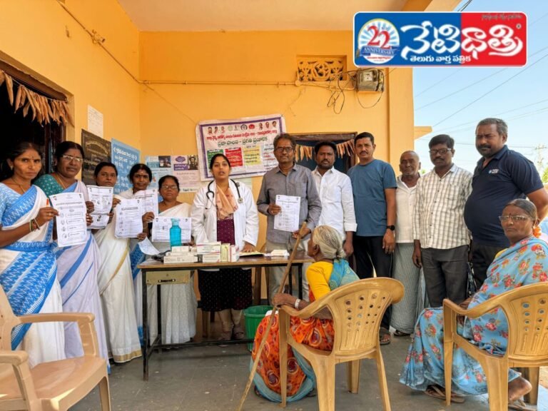 Rama Chandrapuram Health Camp Boosts Public Awareness
