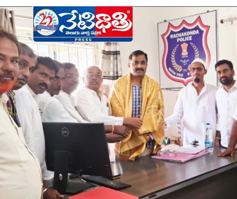 Demand for Ramannapet Constituency