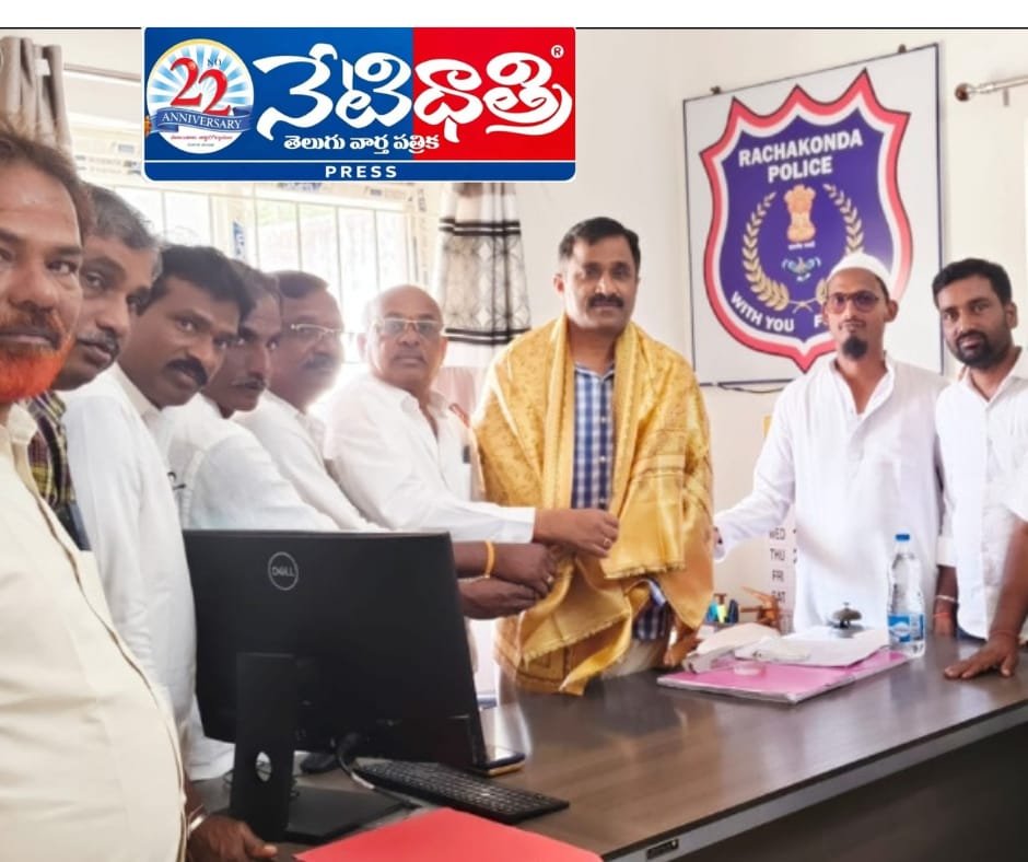 Demand for Ramannapet Constituency