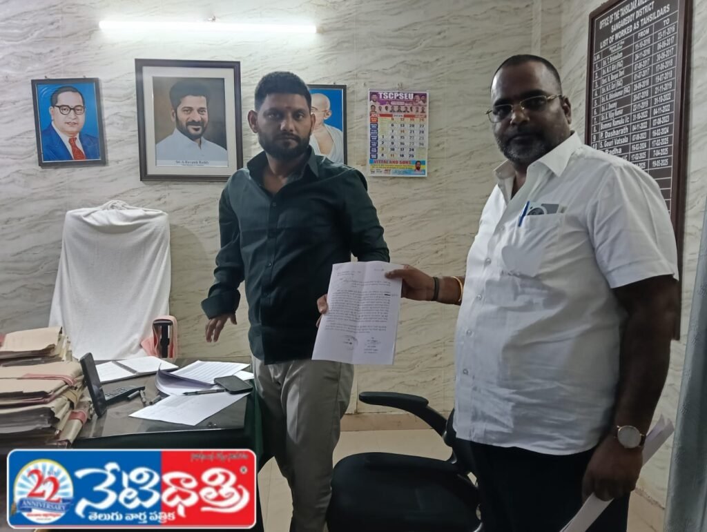 Demand to Remove Encroachments on Government Land