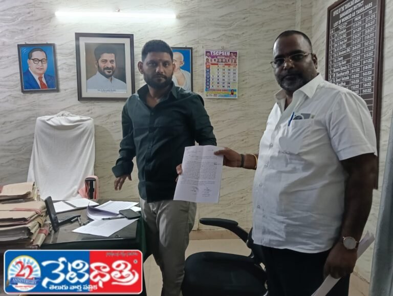 Demand to Remove Encroachments on Government Land