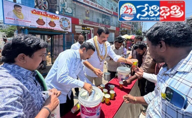 Hope Foundation Launches Summer Relief Camp