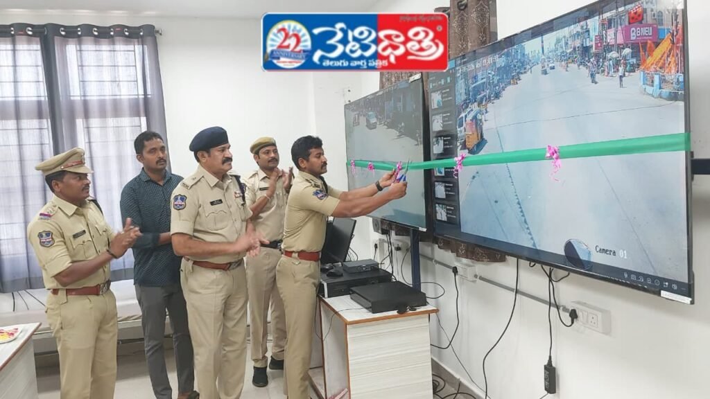 Command Control Center Launched in Bhupalpally