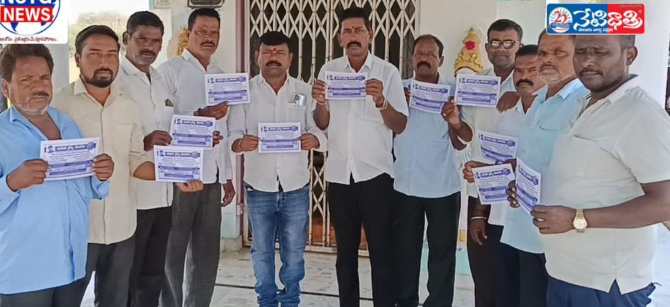 Free Medical Camp Announced in Tangallapalli