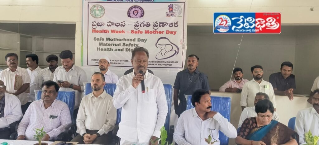 Maternal Safety Key for Mother and Child Health