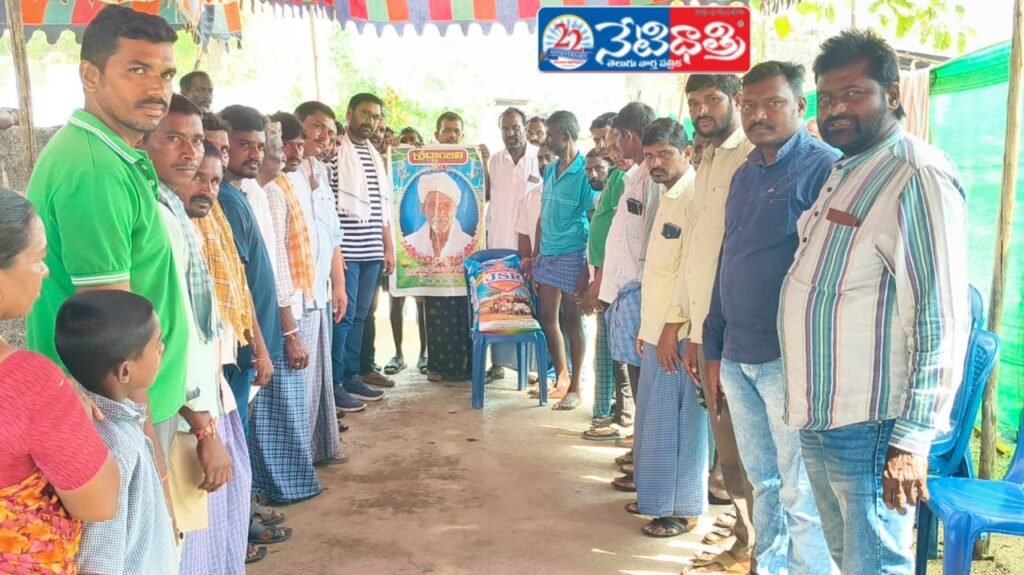 Congress Leaders Support Poor Families