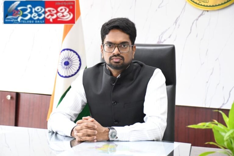 New Accreditation Cards for Journalists in Wanaparthy