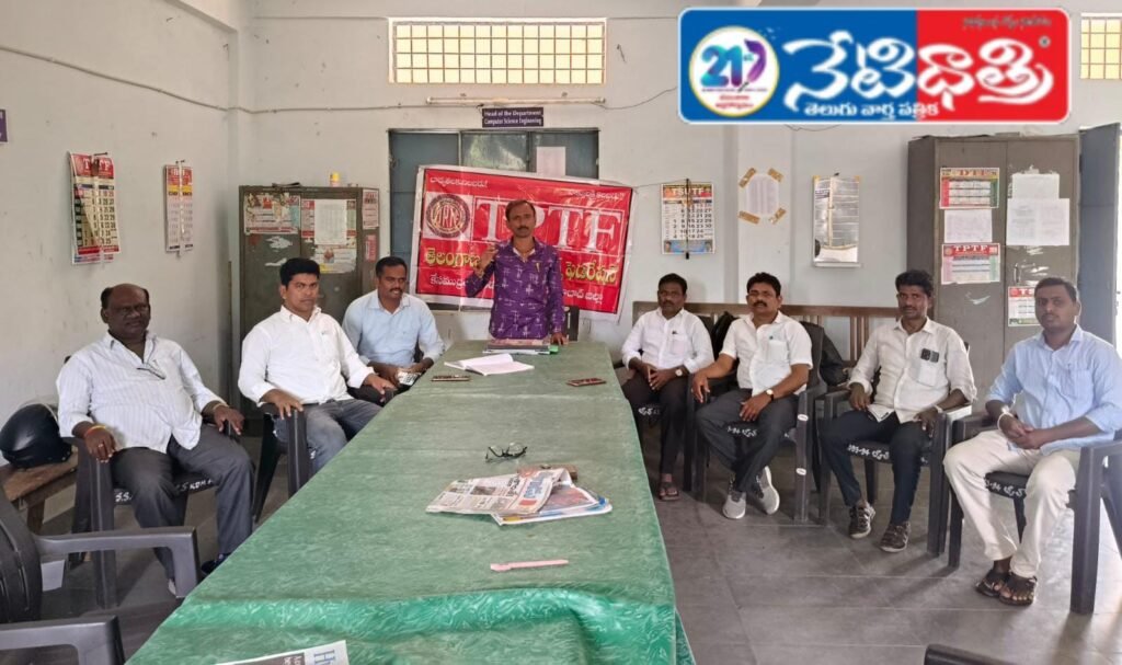 Teachers Demand PRC, DA and Pension Reforms