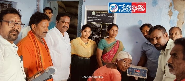 3-Month Ration Distribution Launched