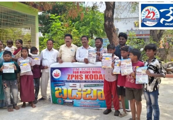 Strengthen Govt Schools Through Enrolment