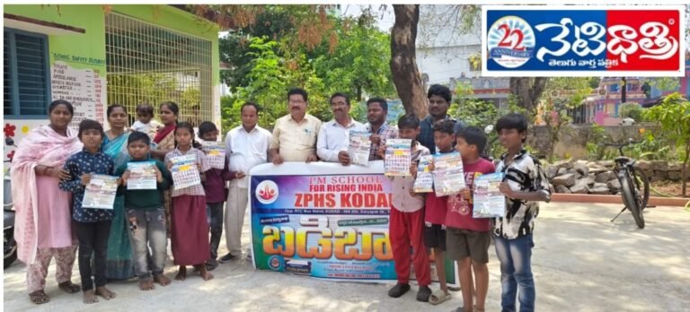 Strengthen Govt Schools Through Enrolment