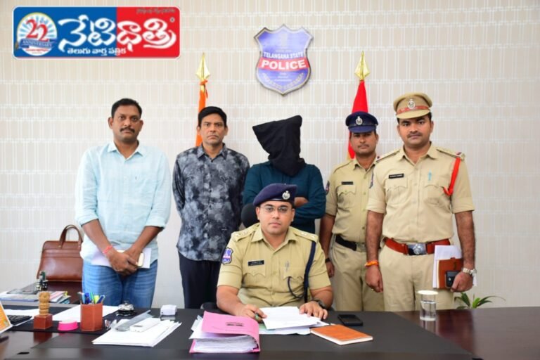 Accused Arrested After 14 Years