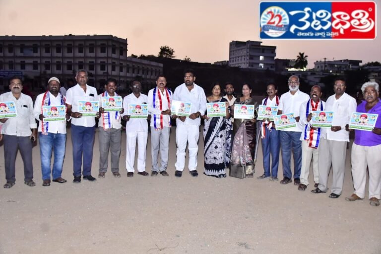 Phule Jayanti Wall Poster Released