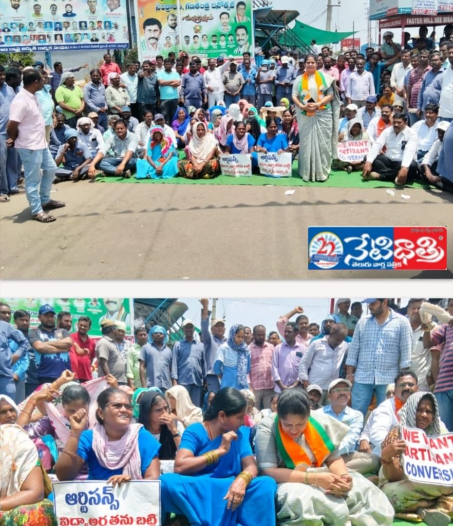 BJP Extends Support to Electricity Workers’ Strike