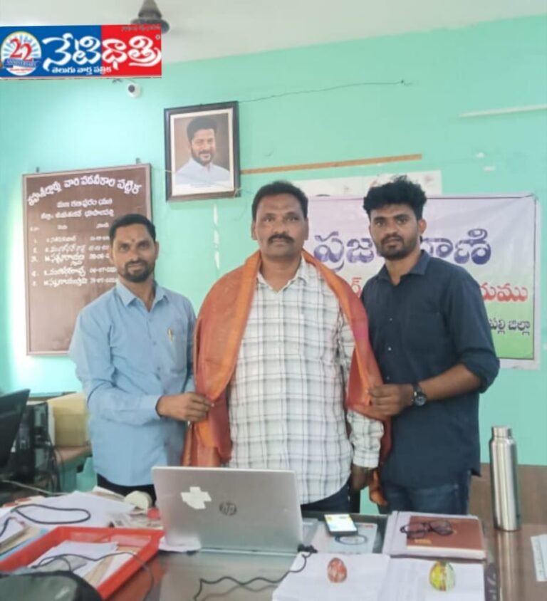 Appayyapalli Sarpanch Meets New Tahsildar