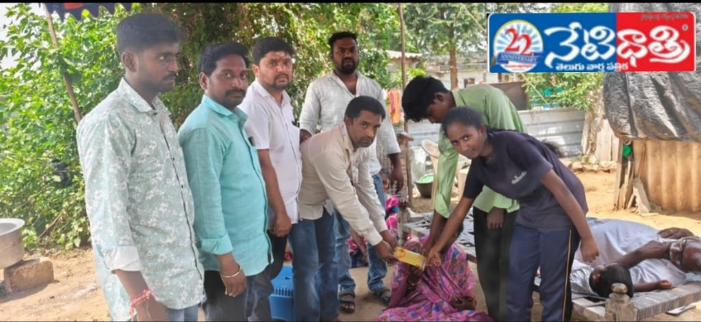 Teachers Donate ₹5,500 to Bereaved Family