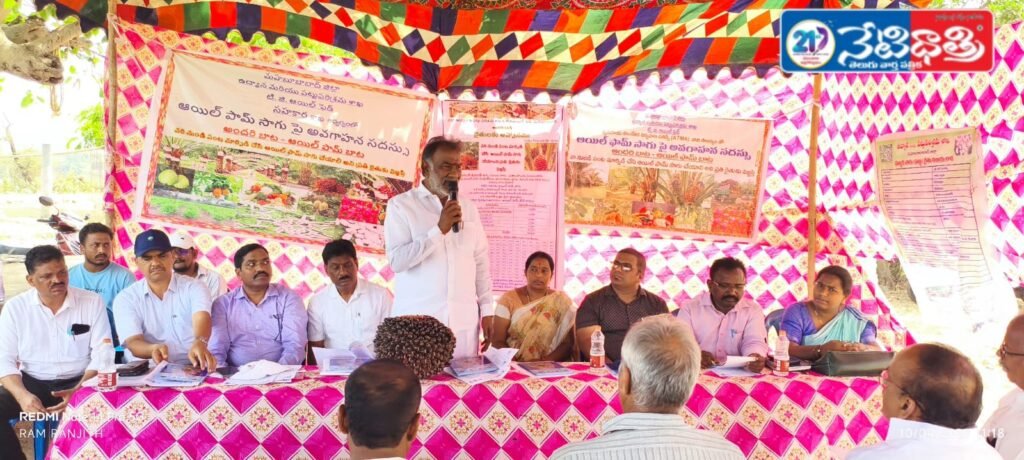 Awareness Drive on Oil Palm Cultivation for Farmers