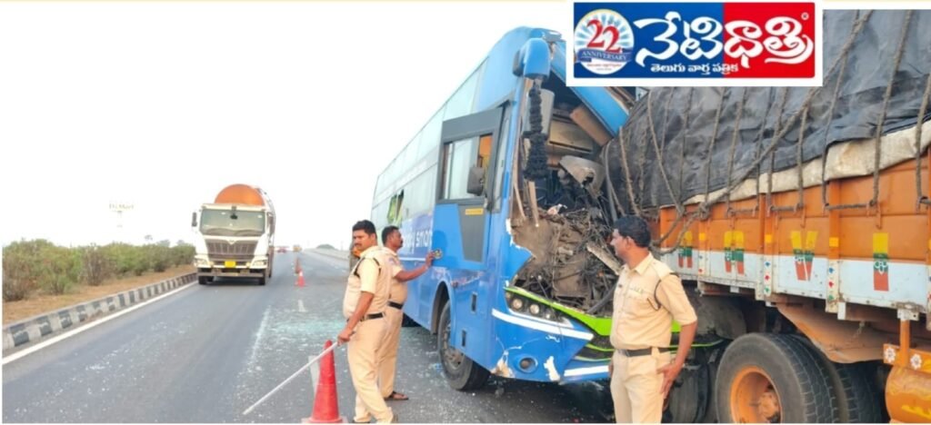 Bus Crashes Into Lorry on NH65, 16 Injured
