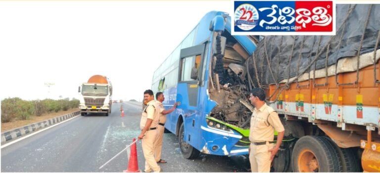 Bus Crashes Into Lorry on NH65, 16 Injured
