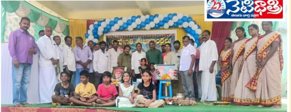 Phule Jayanti Celebrated in Kodad