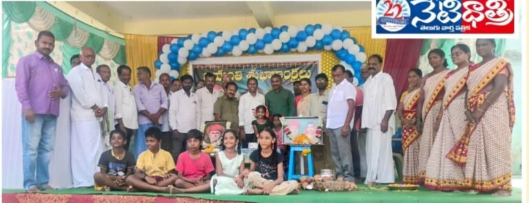 Phule Jayanti Celebrated in Kodad