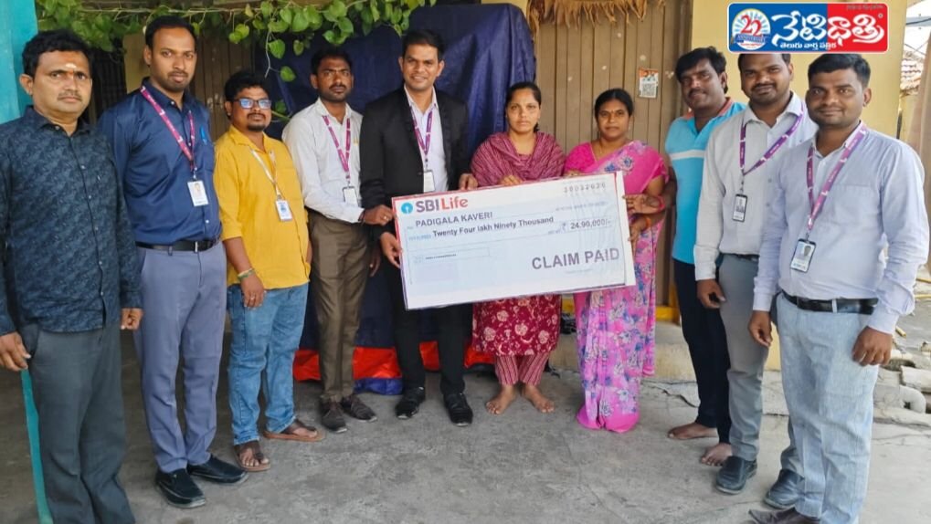 Insurance Aid to Bereaved Family