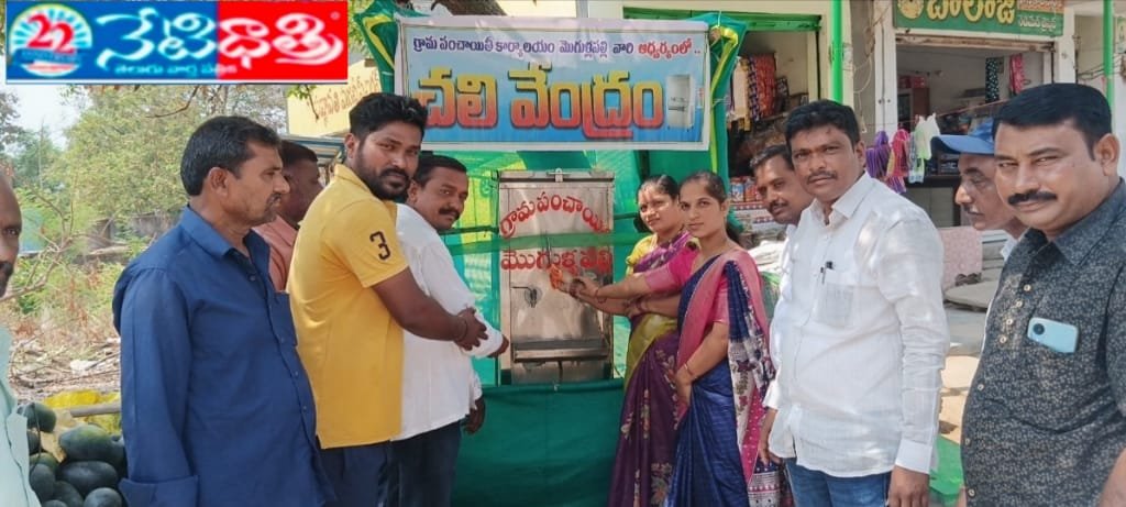 Anti-Drug Awareness Rally in Bhupalpally