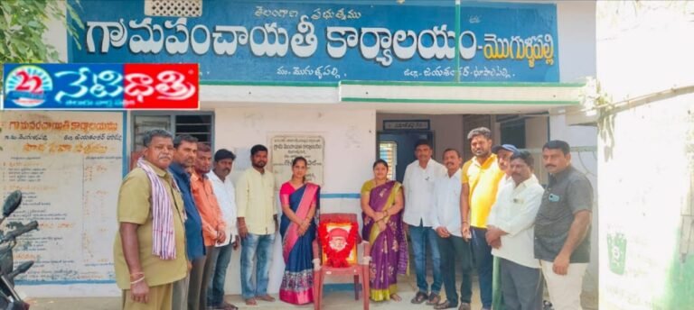 Ideals of Great Leaders Guide Society