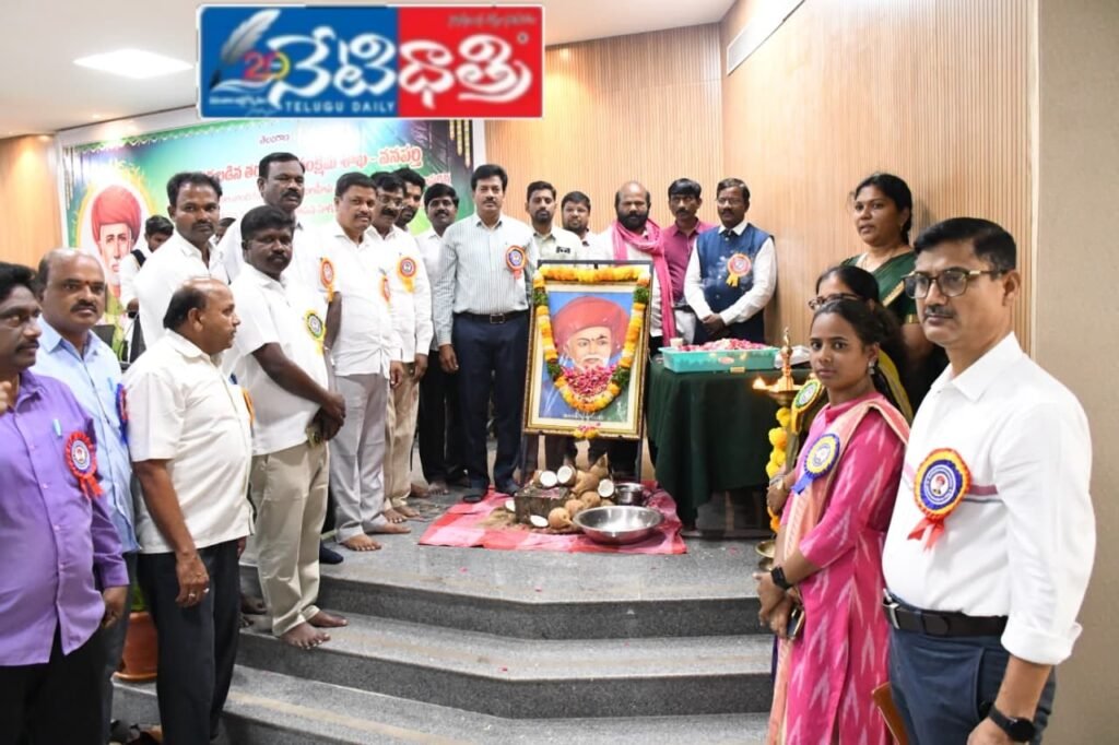 Phule Jayanti Celebrations in Wanaparthy
