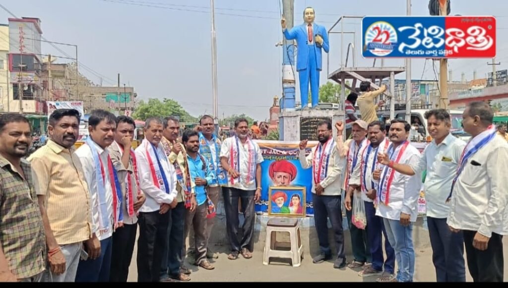 Grand Celebration of 199th Phule Jayanti in Bhupalpally